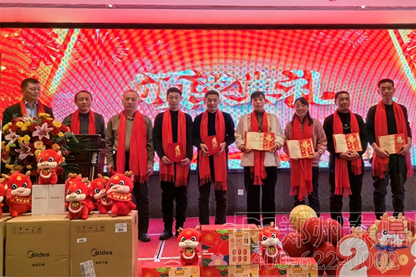 優(yōu)秀員工獎(jiǎng)?lì)C發(fā)