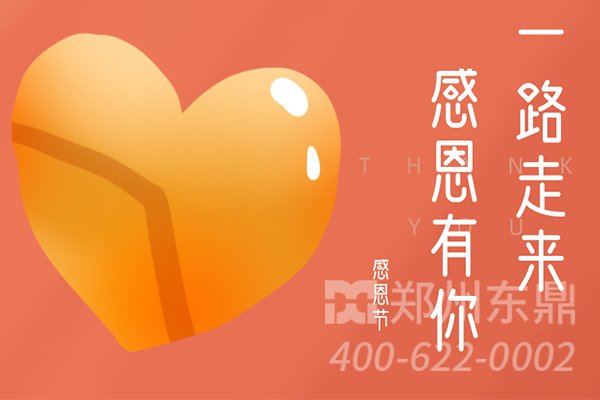 東鼎型煤烘干機(jī)廠(chǎng)家